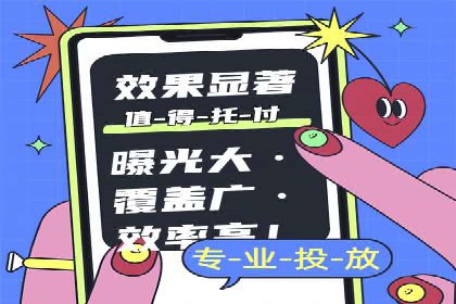 案例分享：网络推广竞价助力企业品牌建设