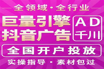 成功案例：sem竞价推广托管如何助力企业营销