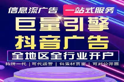 竞价推广开户成本控制：案例分析教你如何省钱